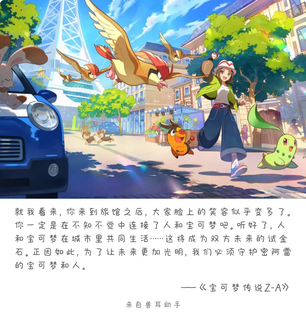 2026-08-21-card-mimikko.png