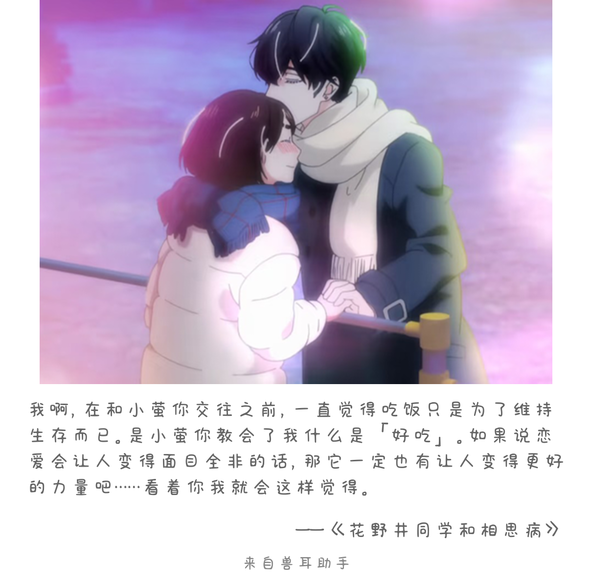 2026-08-25-card-mimikko.png