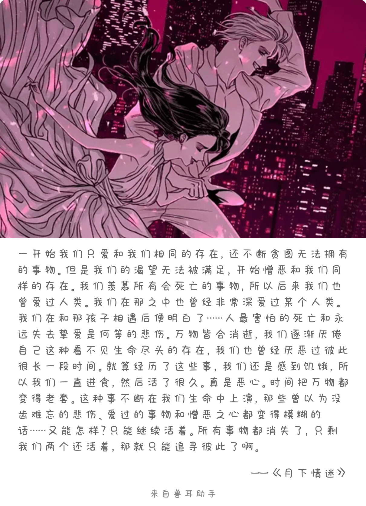 2026-08-27-card-mimikko.png