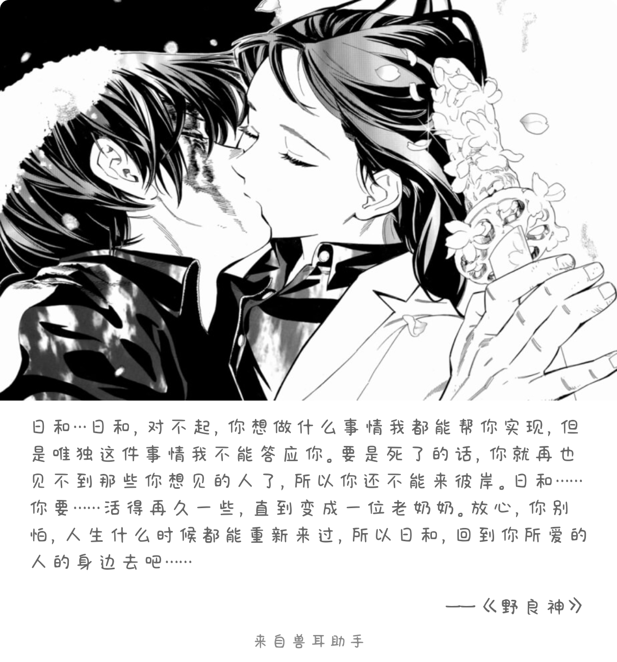 2026-08-29-card-mimikko.png