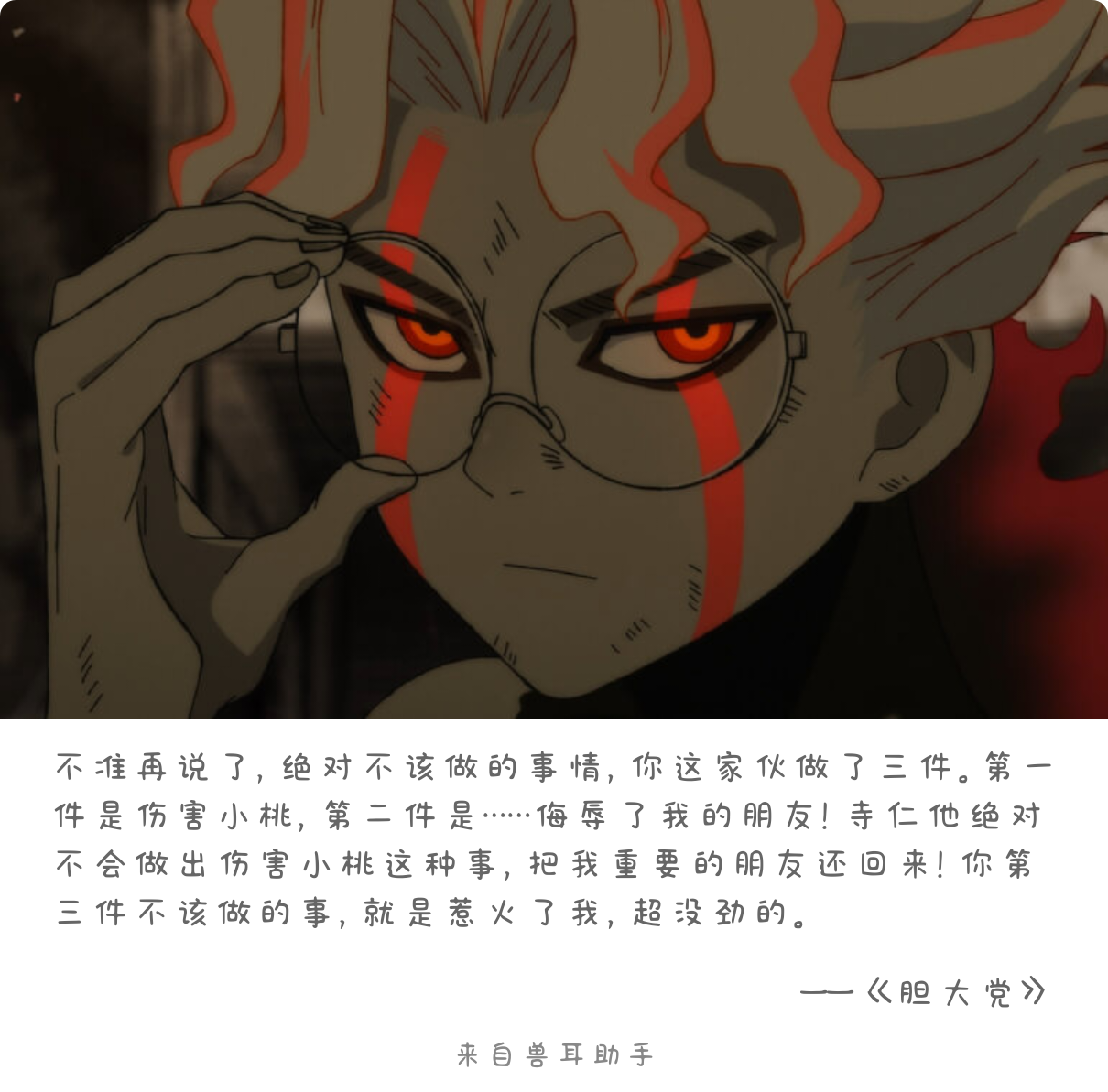2026-09-08-card-mimikko.png