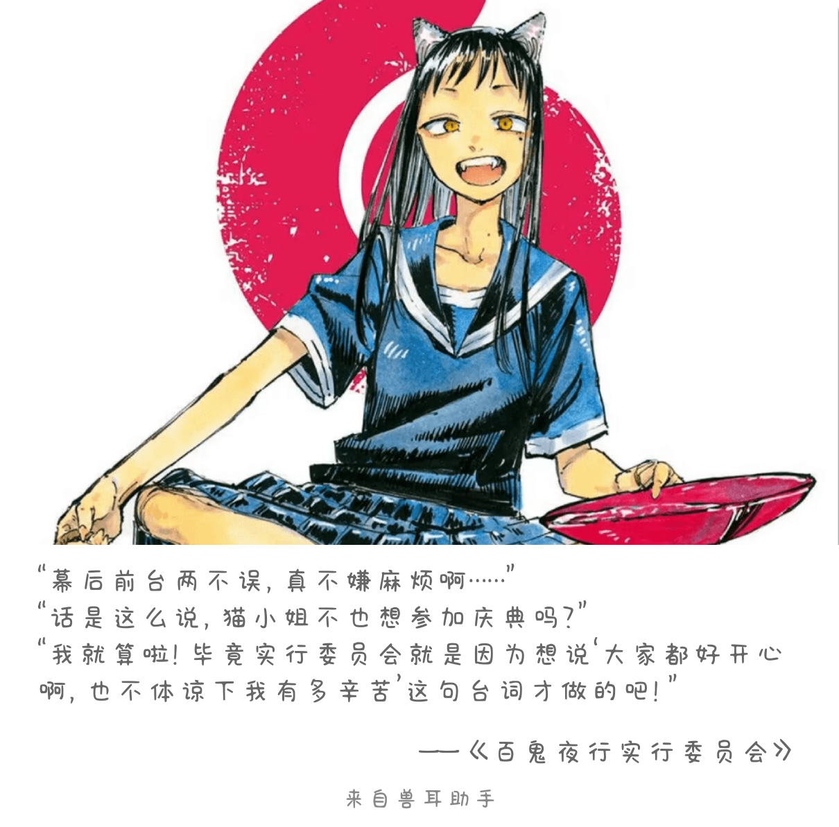 2026-09-14-card-mimikko.png