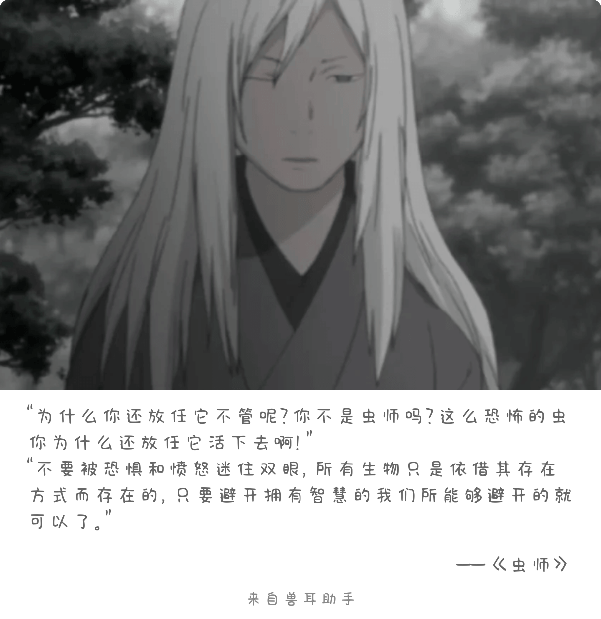 2026-09-17-card-mimikko.png