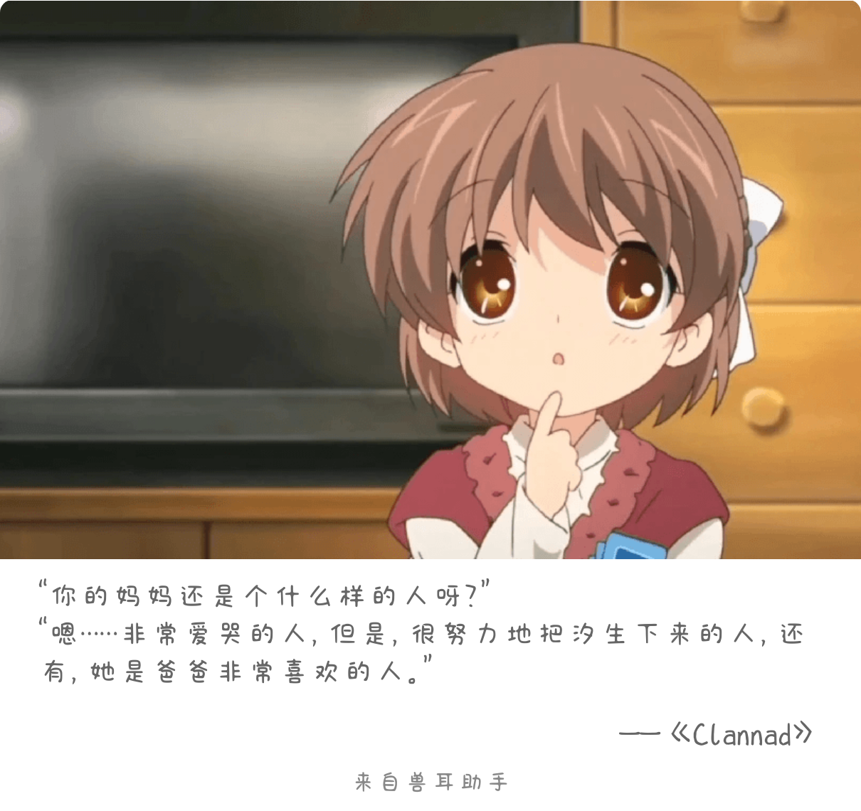 2026-09-19-card-mimikko.png