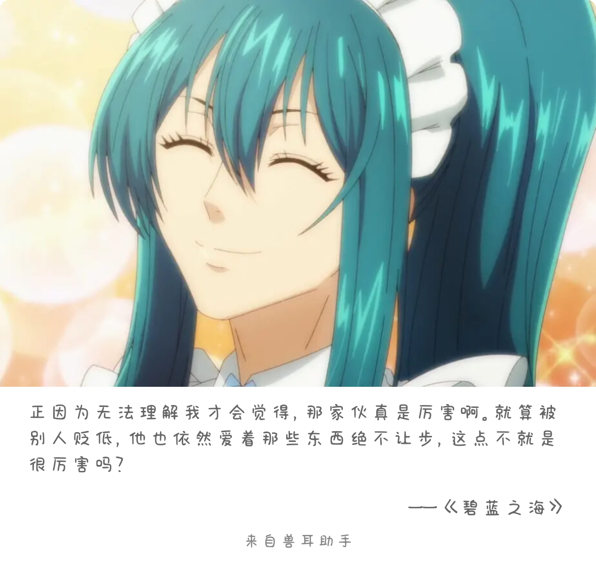 2026-09-27-card-mimikko.png
