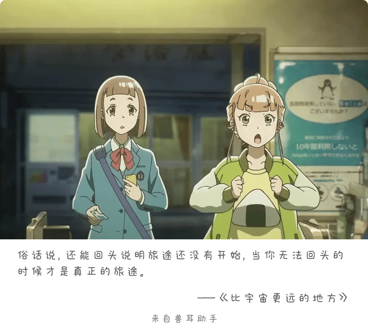 2026-09-29-card-mimikko.png