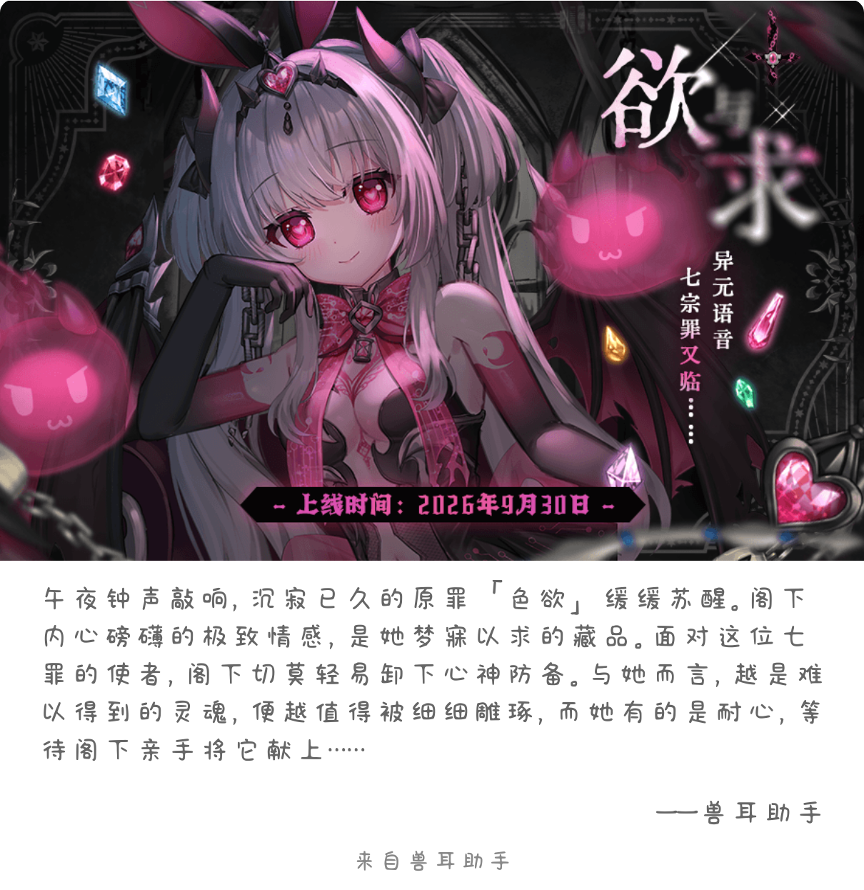2026-10-02-card-mimikko.png