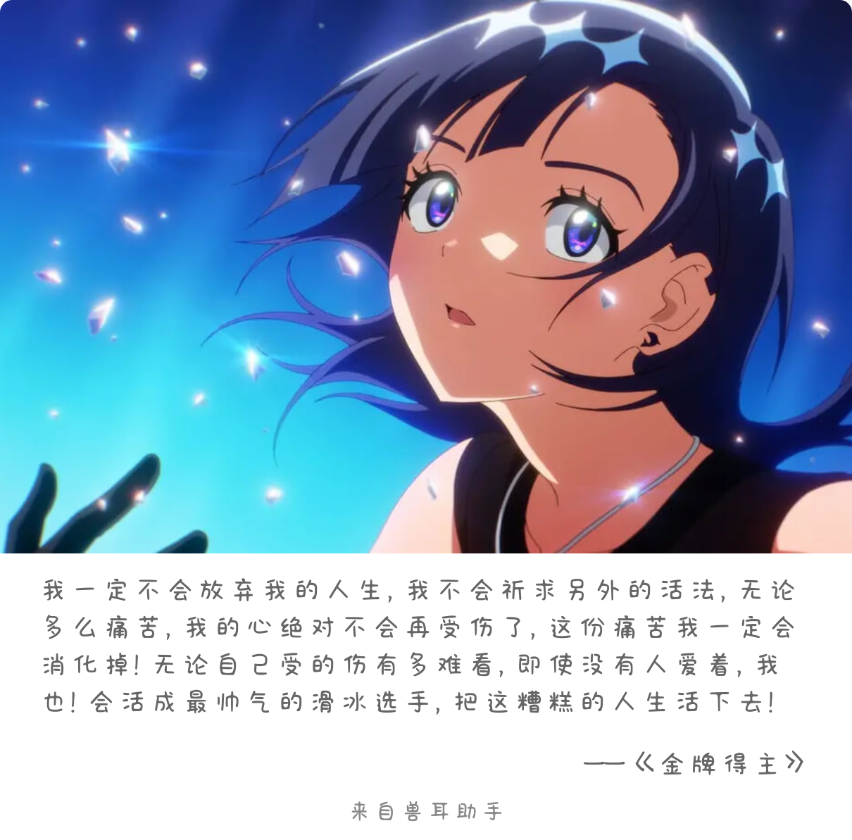 2026-10-11-card-mimikko.png