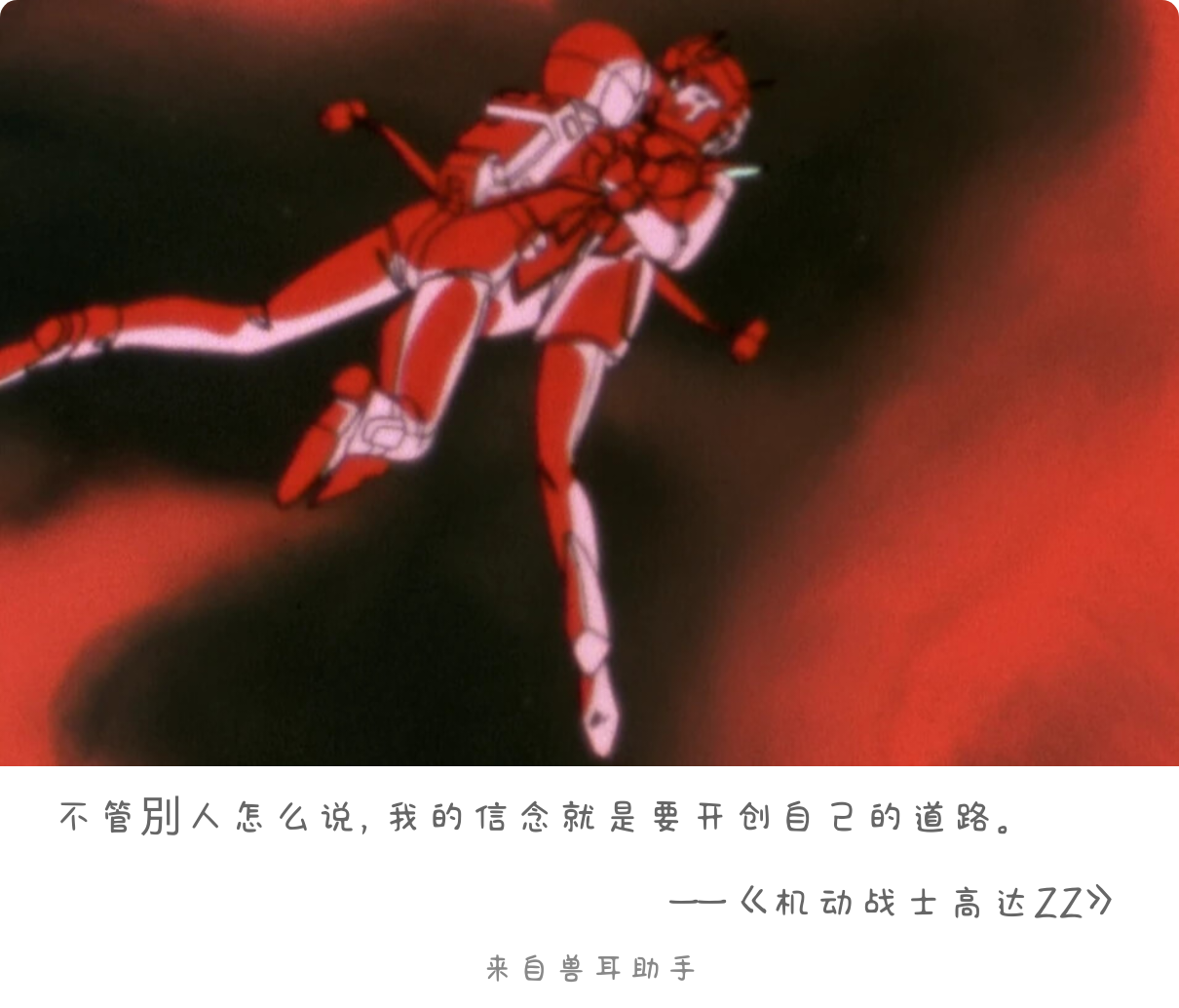 2026-10-14-card-mimikko.png