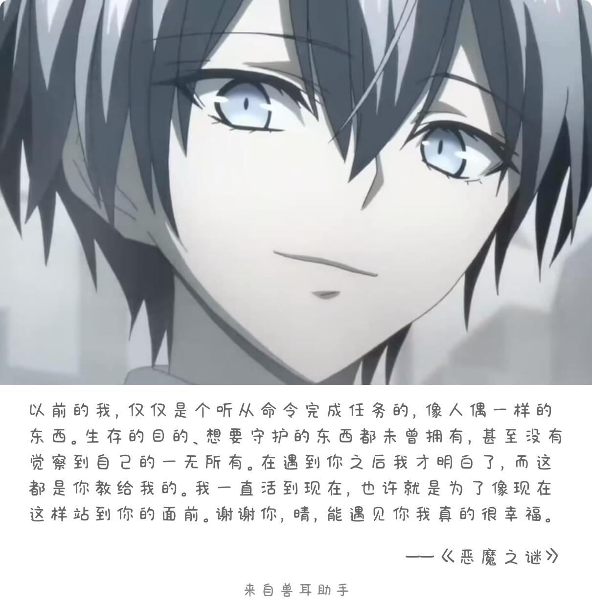 2026-10-16-card-mimikko.png
